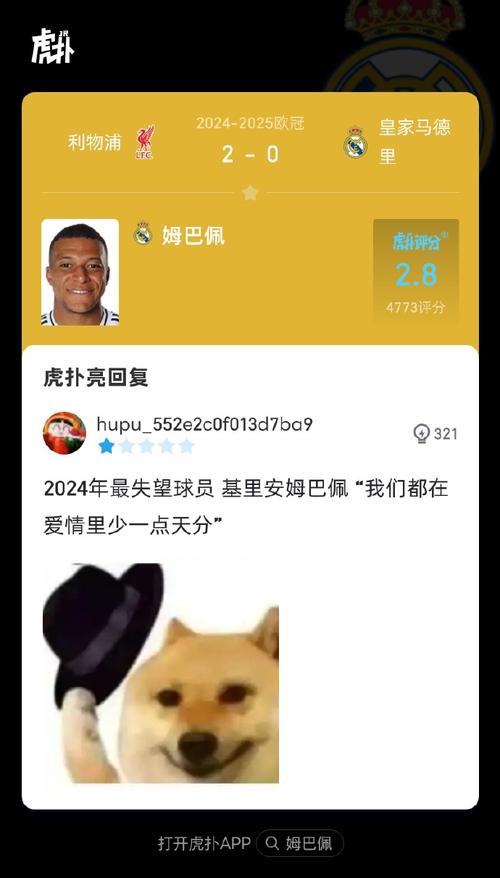 央视不转播欧冠了？球迷只能付费看球？太坑了！