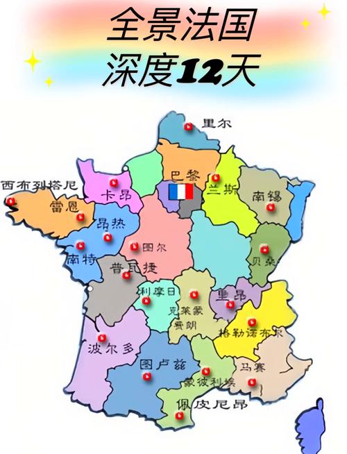 现在法国时间几点？巴黎时间查询及法国各地时间对照