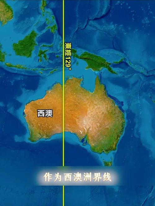 澳洲和澳大利亚哪个是对的？详解澳洲与澳大利亚的含义差异。