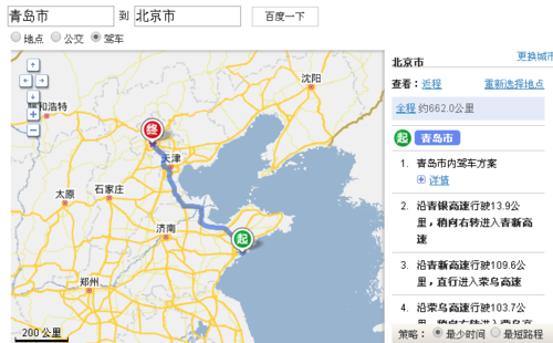 青岛到北京开车要多久？公里数、油费、过路费详解