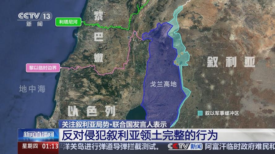 叙利亚动荡：局势发展及对国际的影响解读