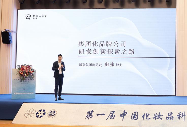 佩莱有多少个品牌？盘点佩莱集团旗下所有品牌