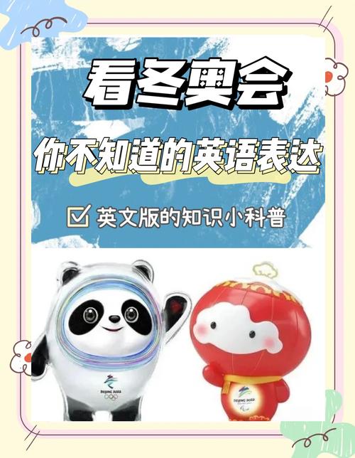 冬奥会四年举办一次吗？了解冬奥会举办时间安排！