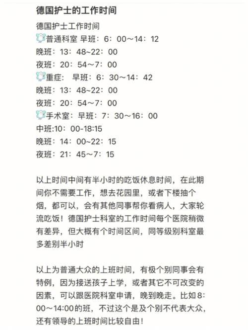 德国时间现在是几点？方便快捷的德国时间查询