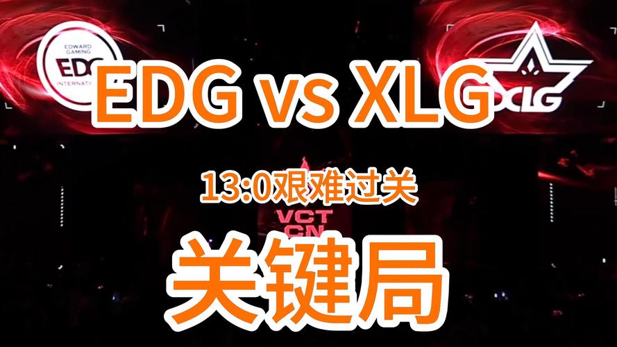 EDG不敌TES，关键局失利痛失好局，无缘S12？