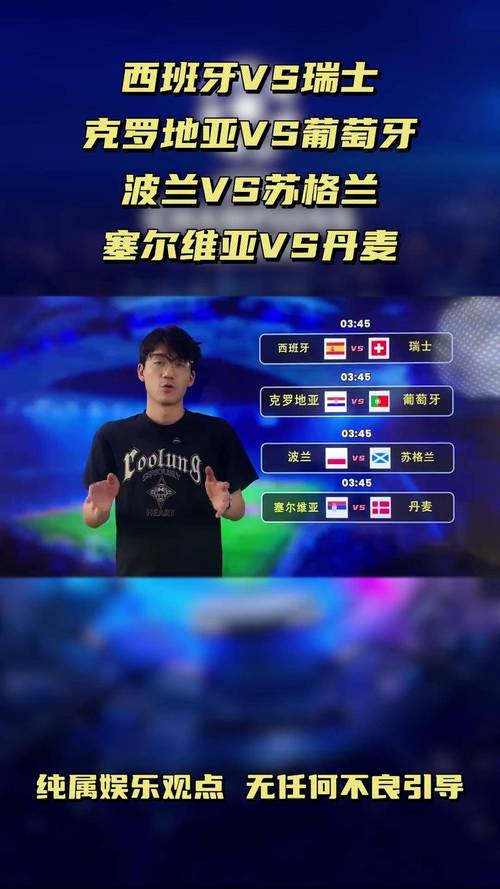 欧国联是几年举办一次？球迷必看赛事指南