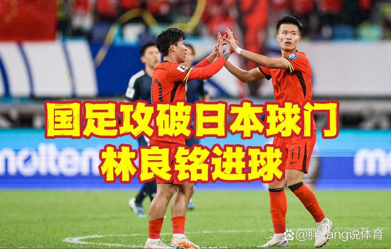 国足为何总是输球？揭秘男足表现差的真正原因