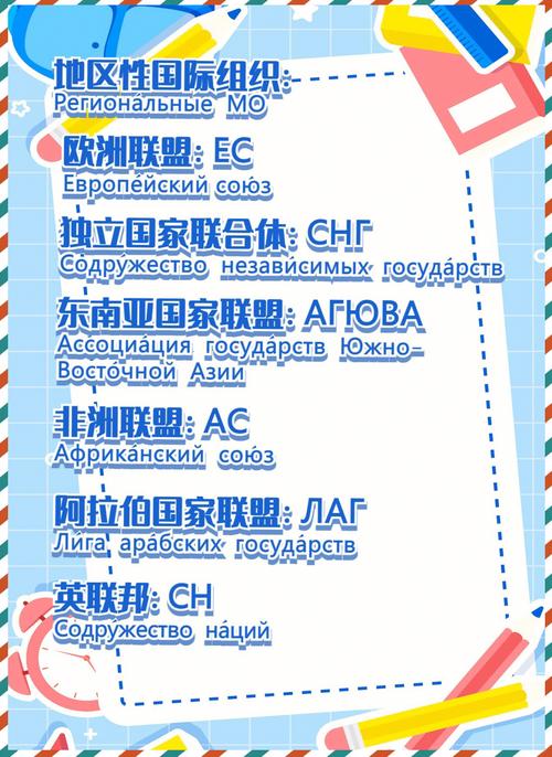 英联邦究竟是什么？一文读懂这个国际组织的来龙去脉
