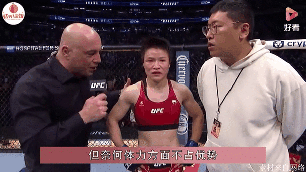 张伟丽和罗斯谁赢了?揭秘她们两次比赛的精彩瞬间