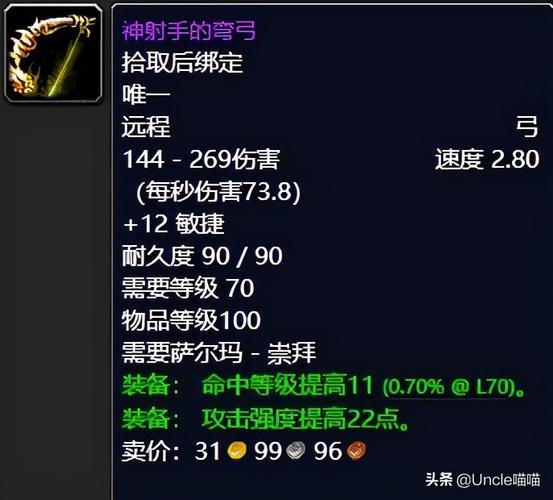 萨尔玛声望快速提升攻略：任务、副本刷声望方法