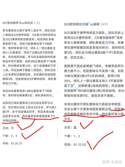 疑问解答：足球比赛加时赛算不算全场？