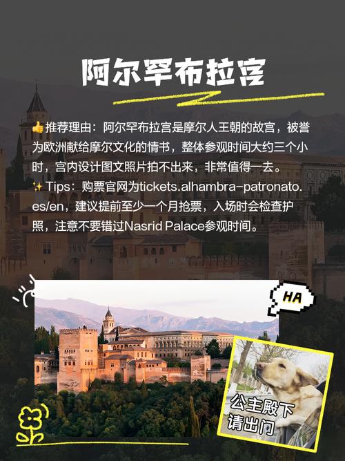 西班牙旅游费用大揭秘：自由行和跟团游哪个更划算？