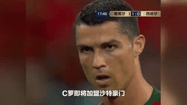 C罗在沙特赚多少欧元？年薪曝光，富豪生活大揭秘！
