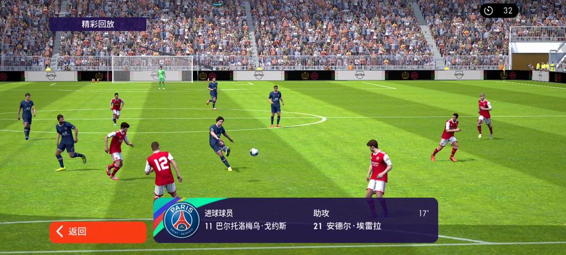 世界波究竟是什么？带你了解足球术语