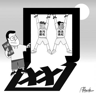 苟局长的靠山是谁？揭秘体育系统反腐背后的权力网络