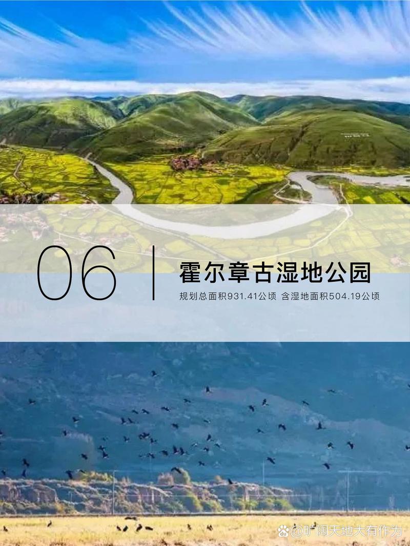 炉霍县海拔高度是多少？不同地区海拔有什么区别？