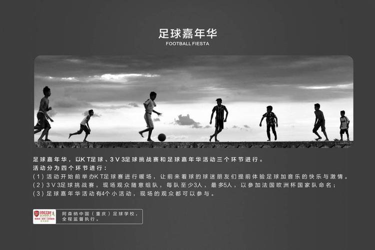 还在为找足球数据网站发愁？这里有你想要的答案