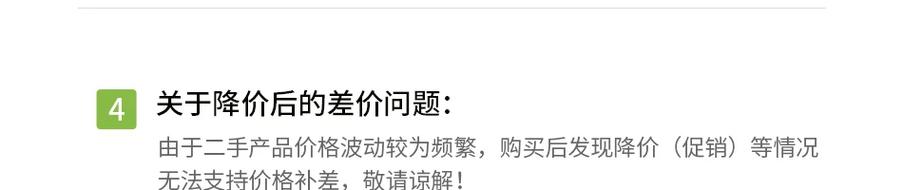 爱锋派回收价格与官网差距大吗？深度分析