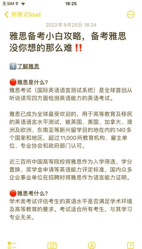 洲际赛是什么意思？小白也能轻松理解的解释