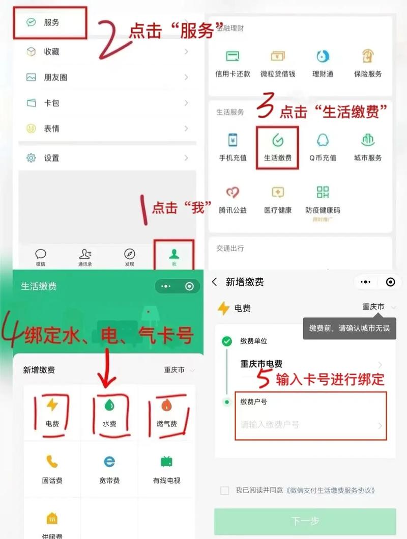 如何网上缴学费？简单步骤教你轻松完成！