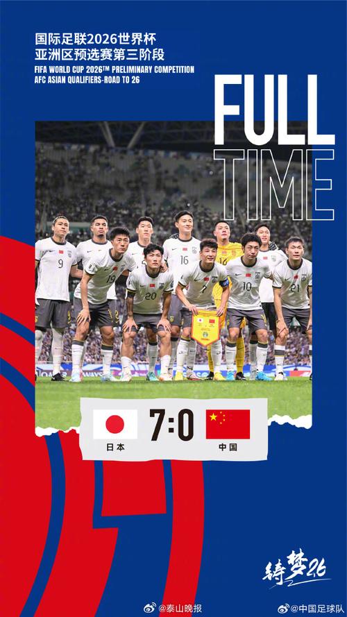 日本足球的成功之路：详解日本足球强盛的奥秘