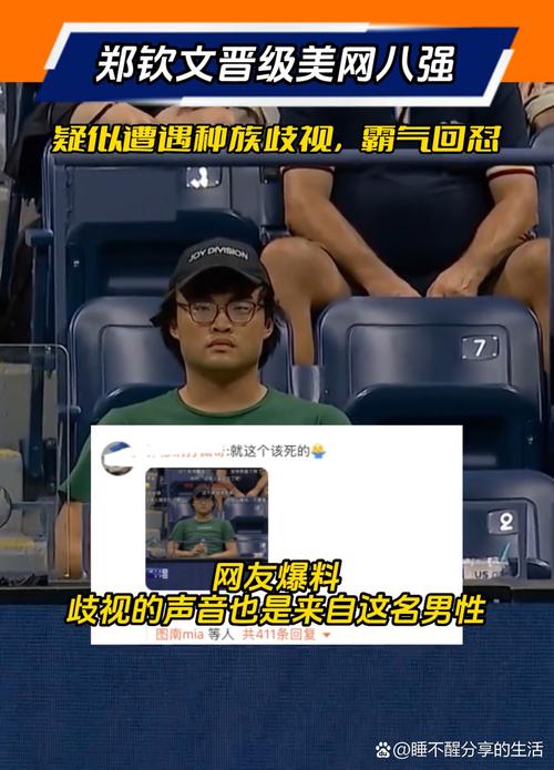 克罗地亚歧视华人吗？真实情况与华人生活体验