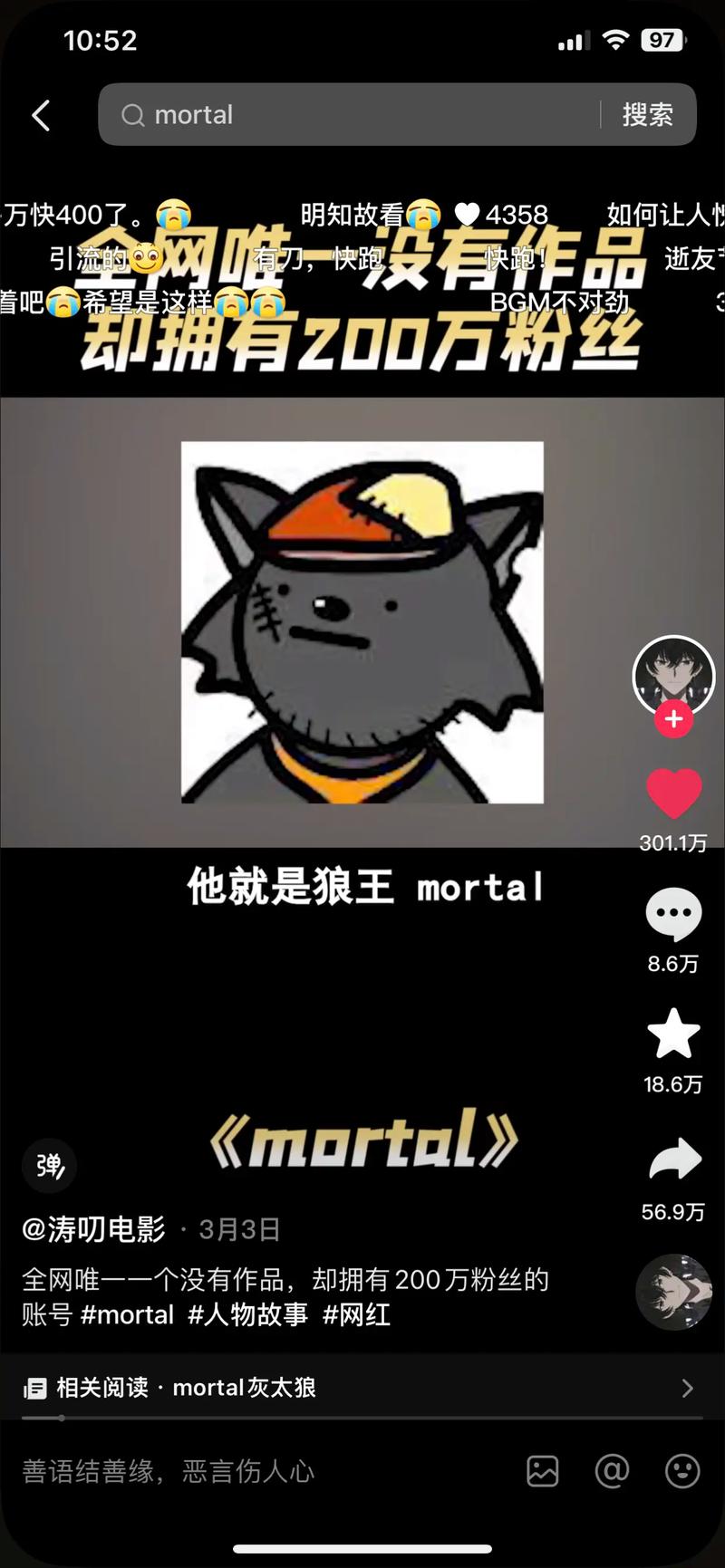 解密狼王和小鹰：谁才是真正的格斗王者？