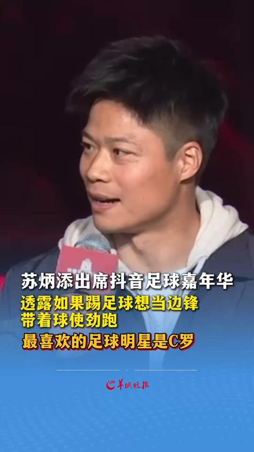 C罗百米速度多少秒？和苏炳添比谁更快？