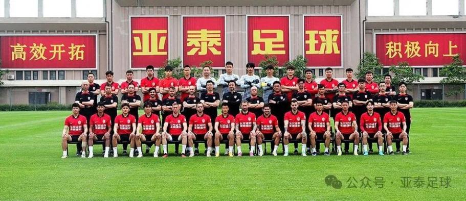长春亚泰足球俱乐部老板是谁？最新消息公布
