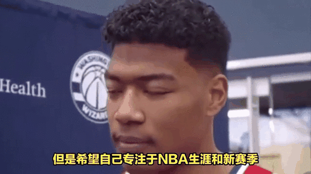 八村塁最近的比赛为什么没打？详细伤病报告来了