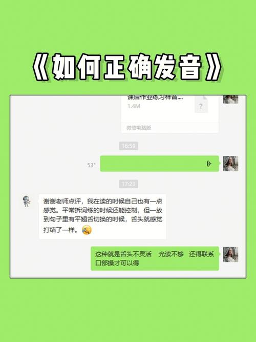 想念对阿瓦达索命？教你轻松学会正确发音
