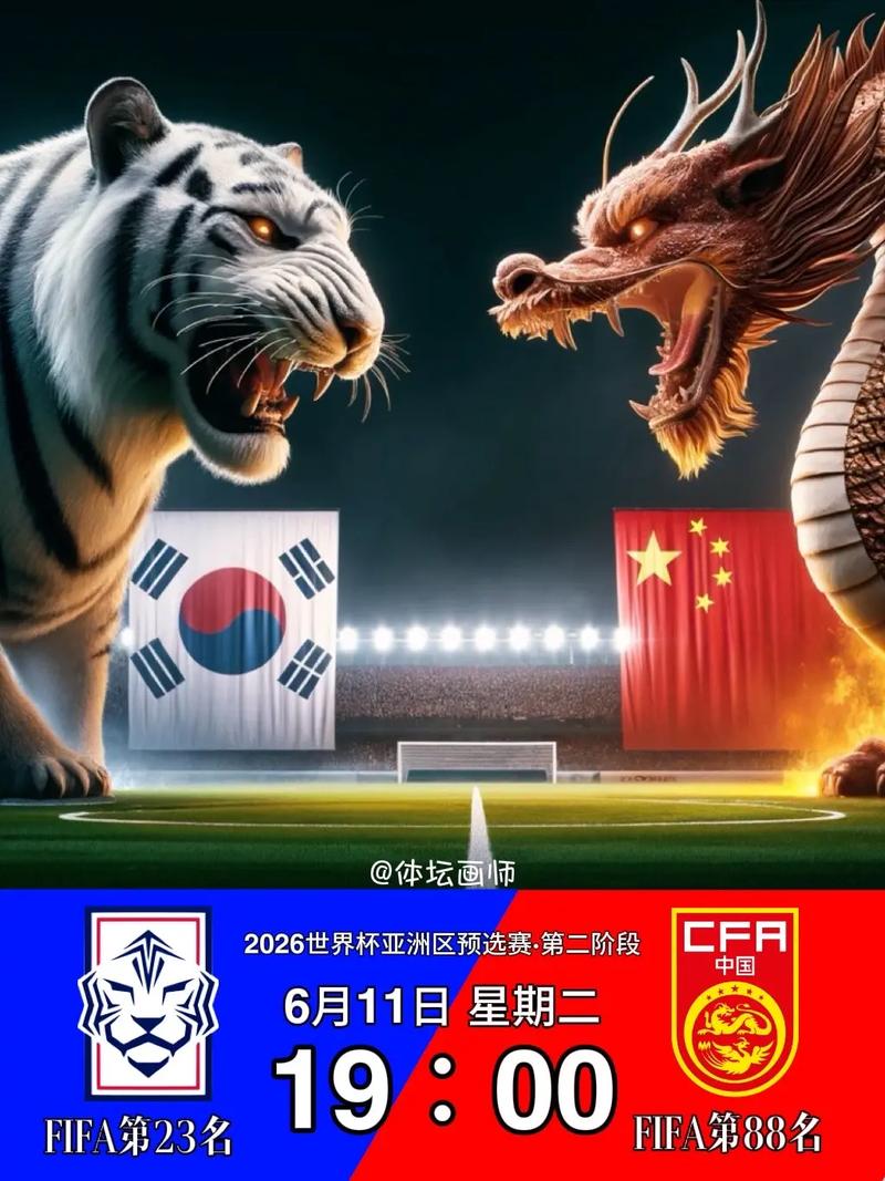 韩国足球队叫什么名字？从“红魔”到“太极虎”的演变