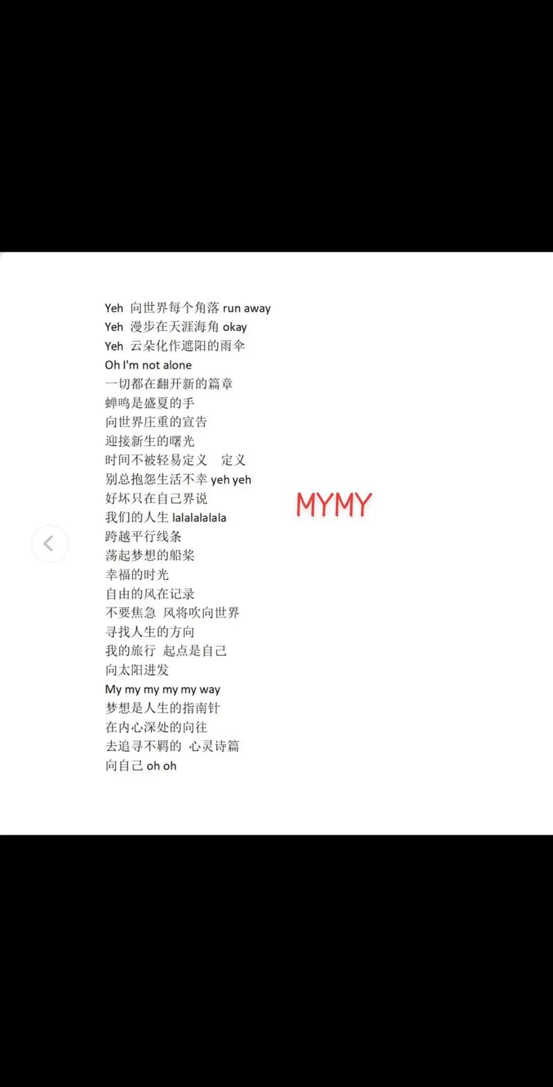 法语我爱你：Je taime的正确发音和含义