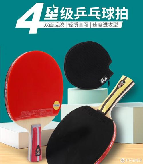 高性价比乒乓球品牌推荐，让你轻松选购