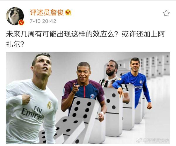 C罗转会尤文，这笔交易的内幕究竟是什么？