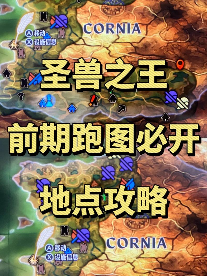 莫尔德拉吉克位置地图分享，轻松捕捉沙漠巨兽！