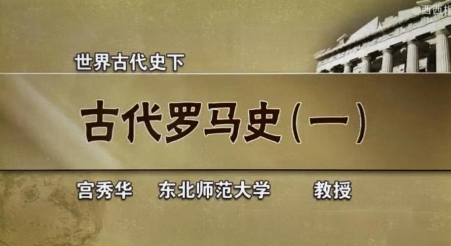 细数罗马帝国灭亡的始末：是谁葬送了这个辉煌帝国？