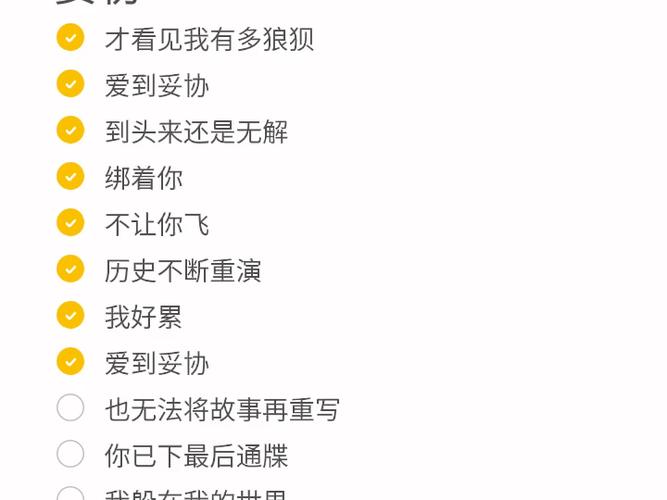 马德里不思议歌词详解：蔡依林经典歌曲完整版歌词