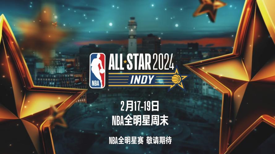 央视转播NBA？2024年NBA赛事央视直播安排一览