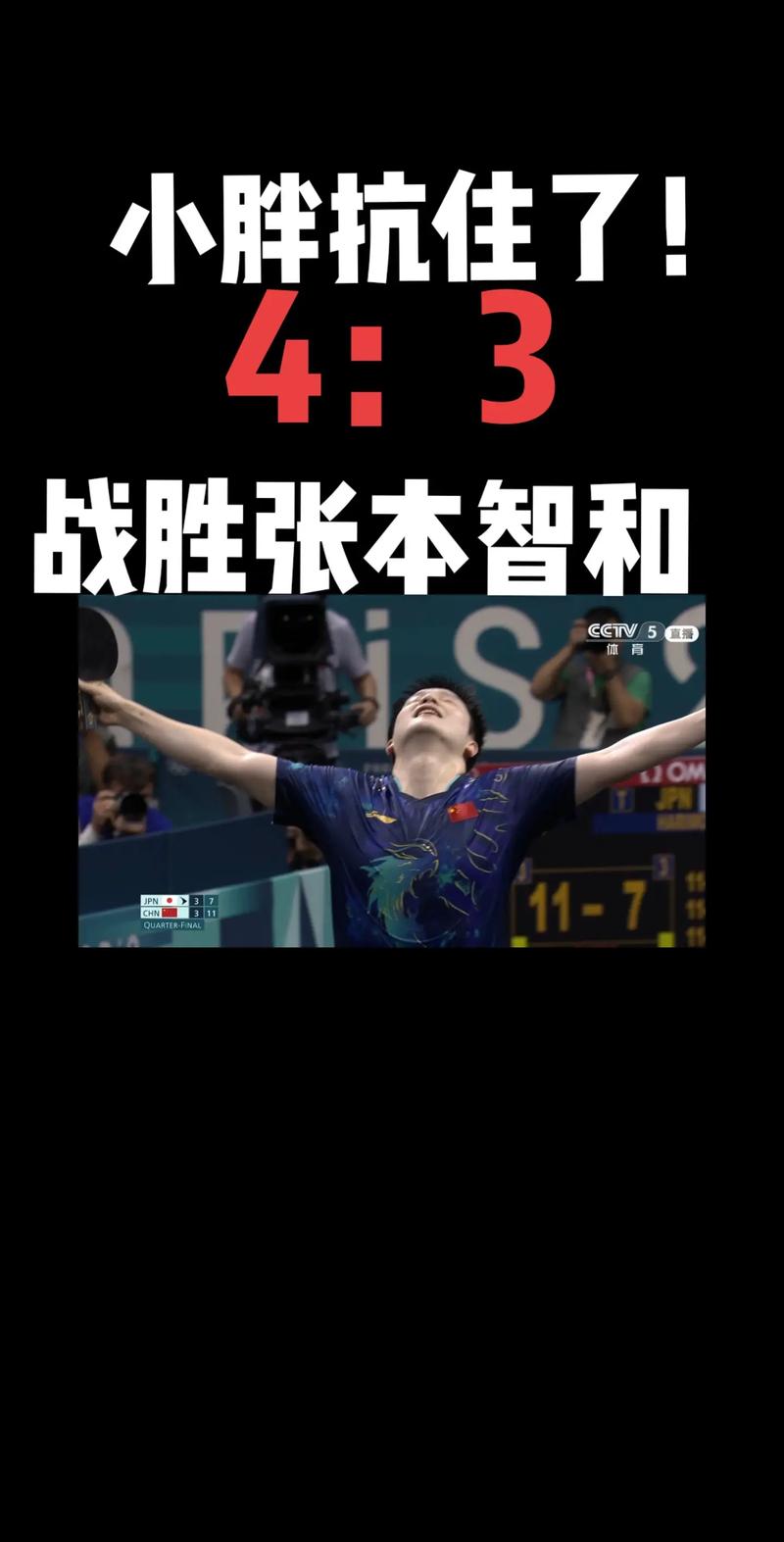 中国能单挑亚洲吗？实力分析告诉你答案