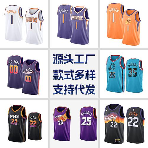 篮球服几号最受欢迎？NBA球星都爱穿什么号码？