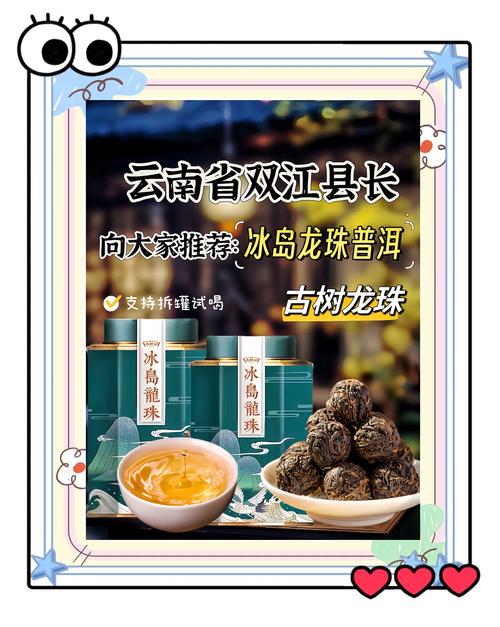 中国冰岛是云南哪个地方？探秘著名的冰岛茶叶