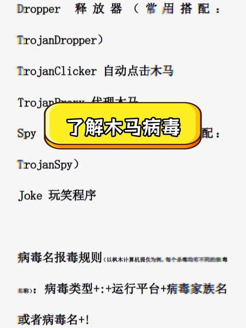 多特软件站下载软件安全吗？病毒木马风险大揭秘！