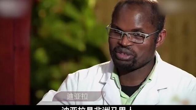 迪亚拉医术靠谱吗？30年行医经验告诉你答案
