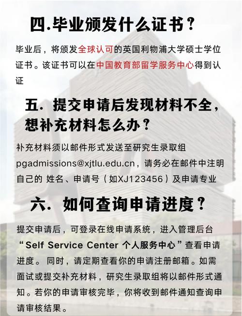 想知道西交利物浦是几本？看完你就明白了！