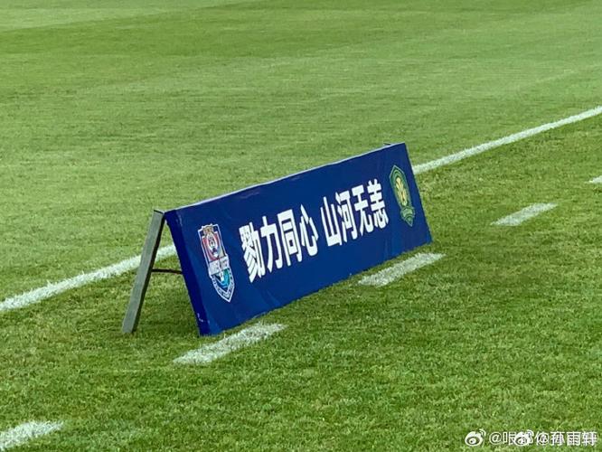 泰达国安球迷互掐什么梗？那些年你不知道的恩怨情仇！