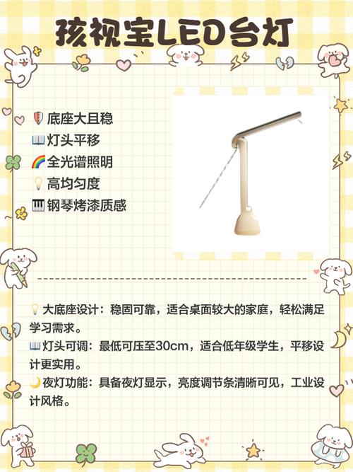 台灯拼音怎么写？快速掌握台灯的正确读法