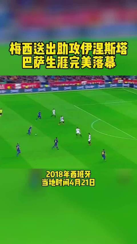 巴萨官网商店入口在哪里？新手小白也能快速找到