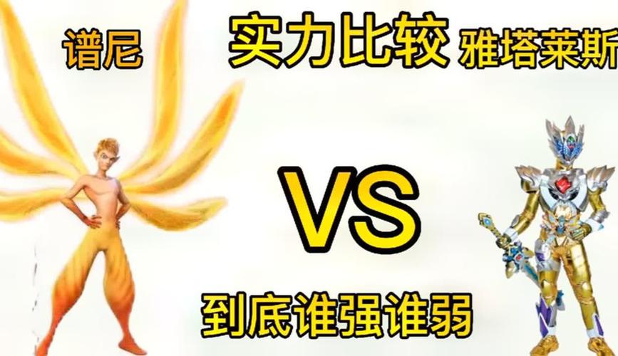 实力大比拼：谱尼和麒麟谁更强大？你选谁？