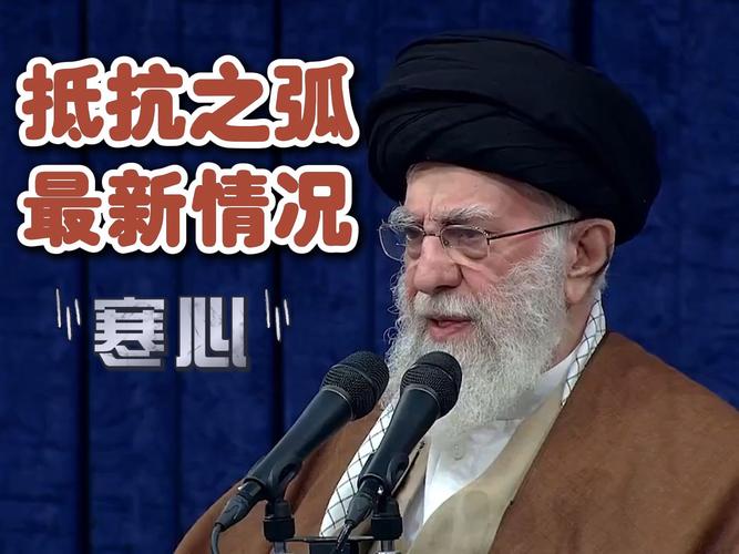 中国死保伊朗的原因是什么？经济利益与安全考量